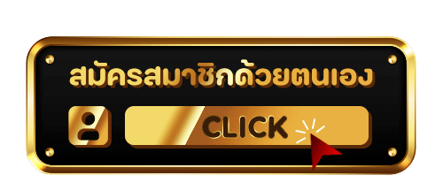 ทางเข้าเล่น UFAJOY ลิงก์ตรง เข้าสู่ระบบปลอดภัย